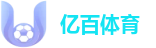 亿百体育(中国)官方网站 - 全球顶级足球比分平台